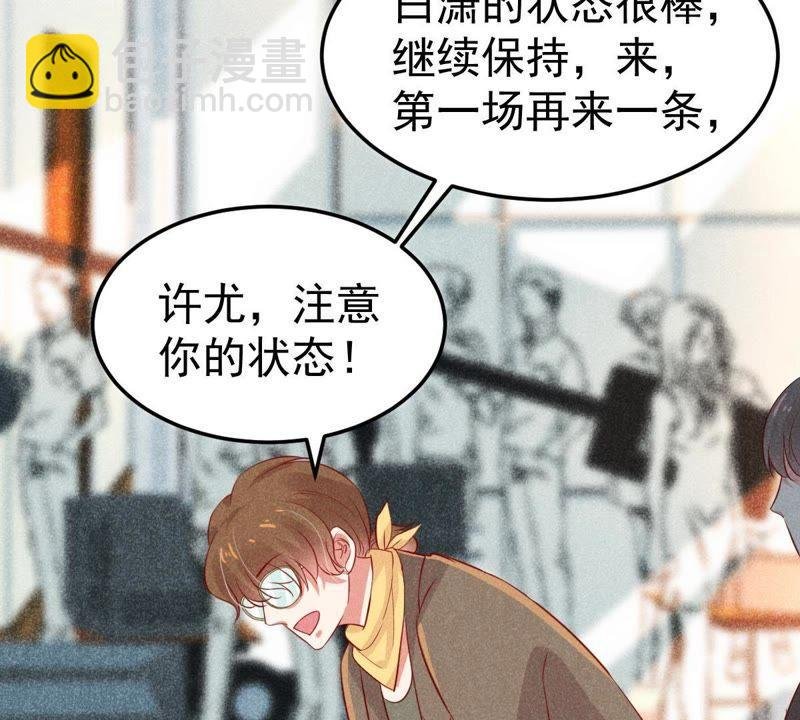第44话 她想要约我？！