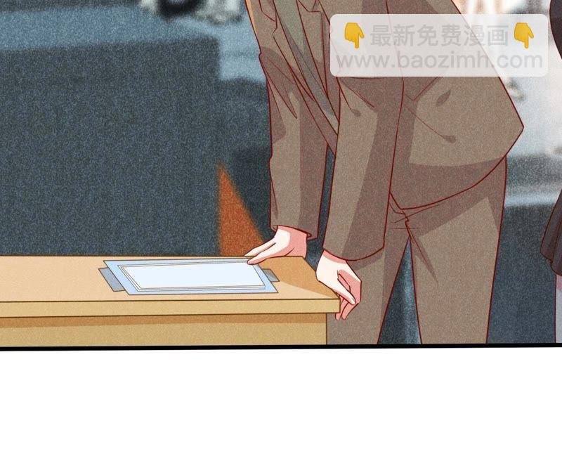 第44话 她想要约我？！
