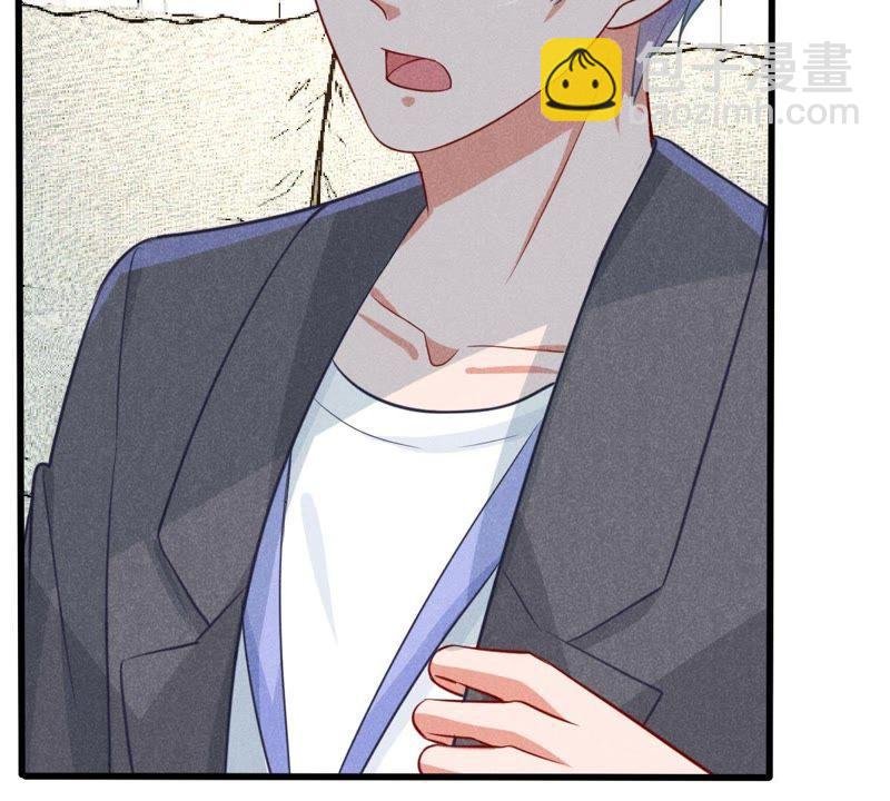 第44话 她想要约我？！