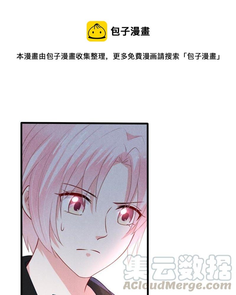 第45话 送上门的把柄