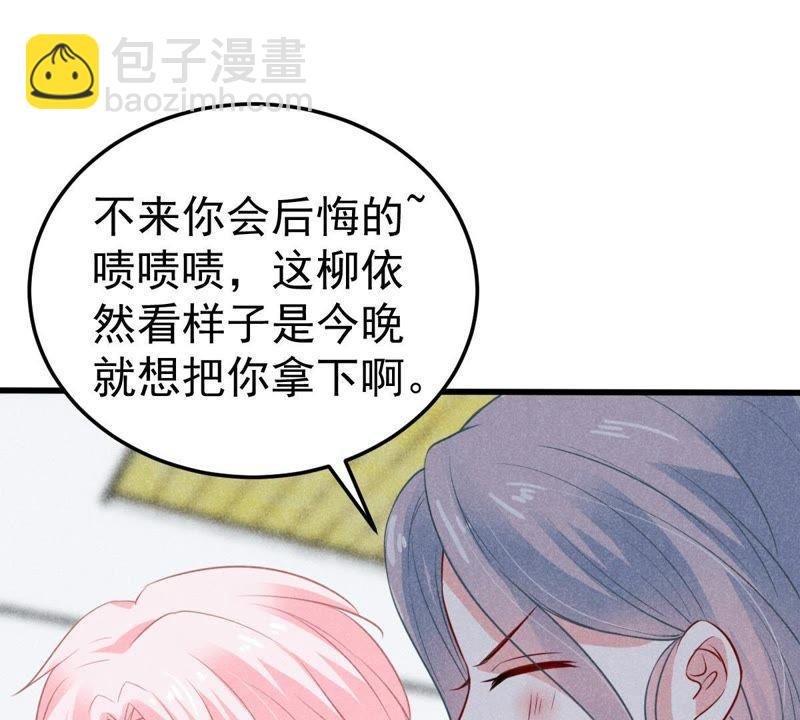 第45话 送上门的把柄