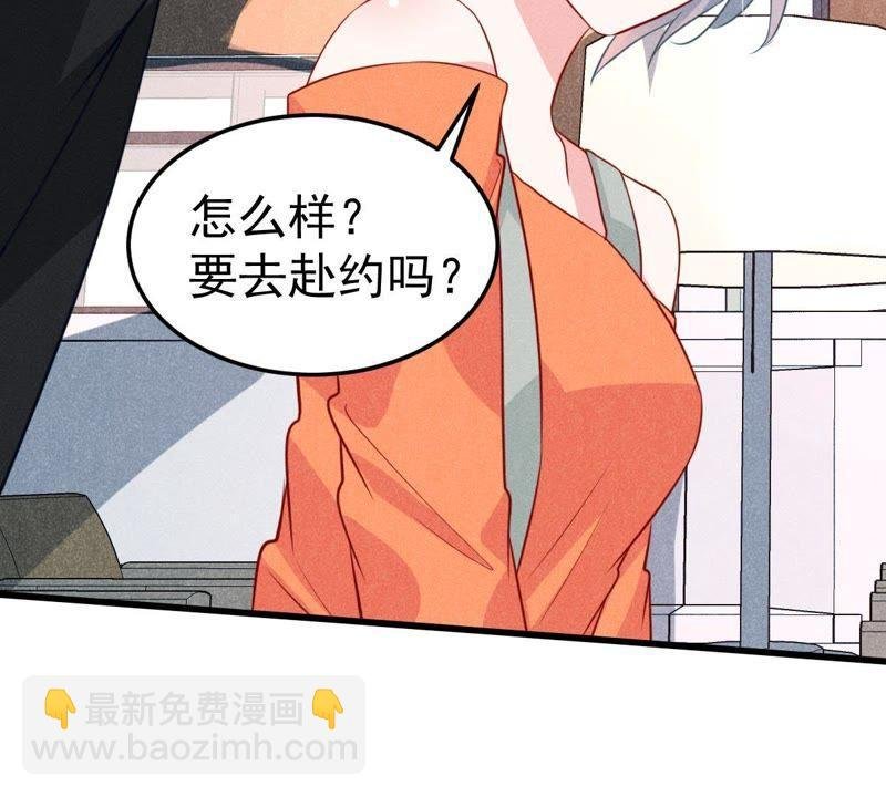 第45话 送上门的把柄