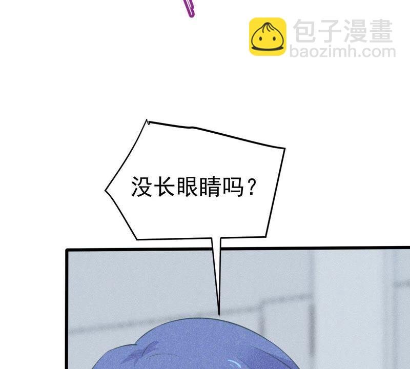第45话 送上门的把柄