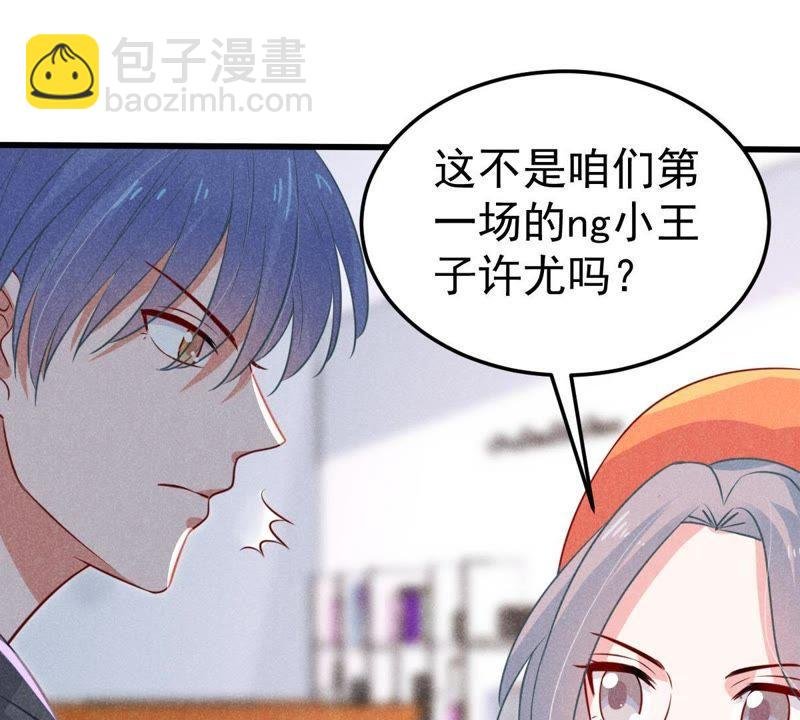 第45话 送上门的把柄