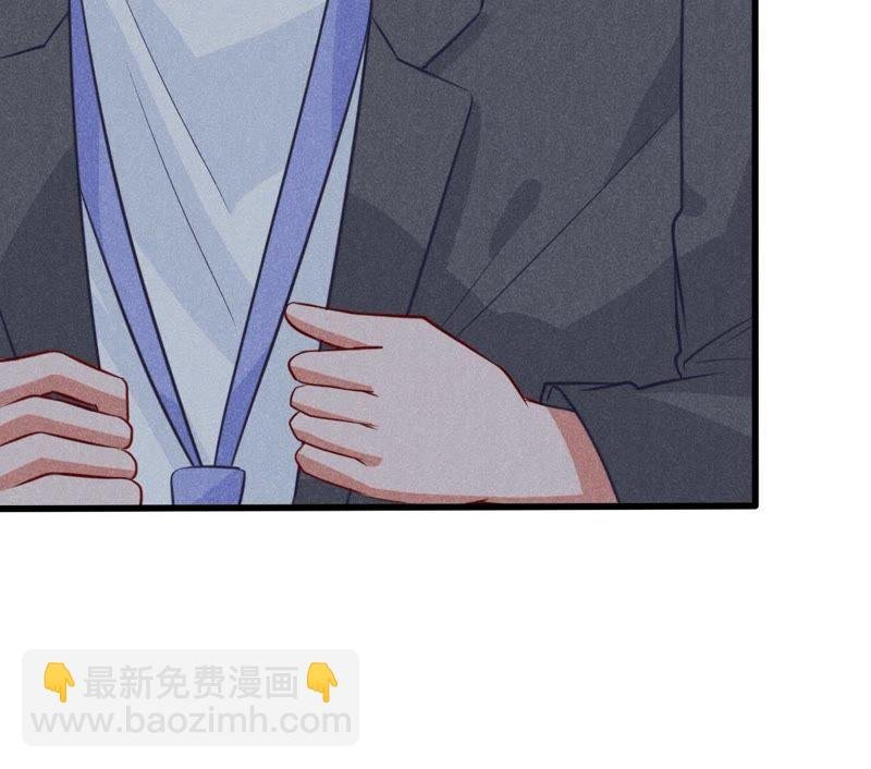 第45话 送上门的把柄