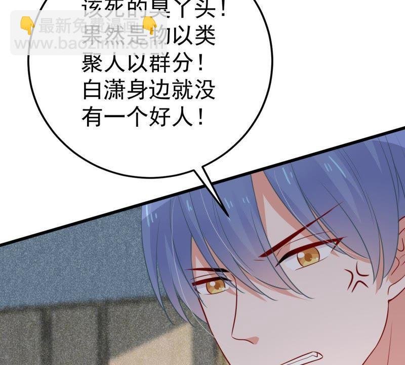第45话 送上门的把柄