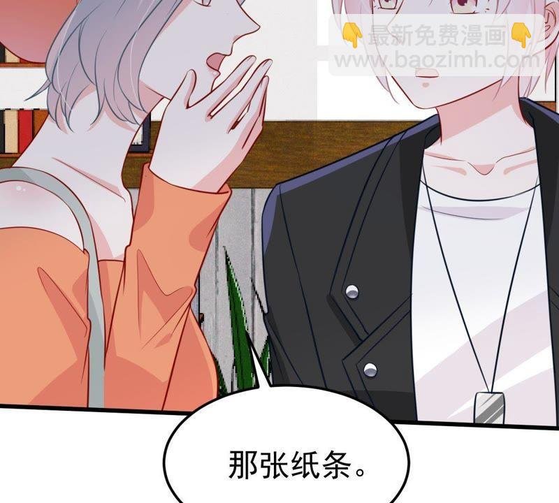 第46话 落入圈套