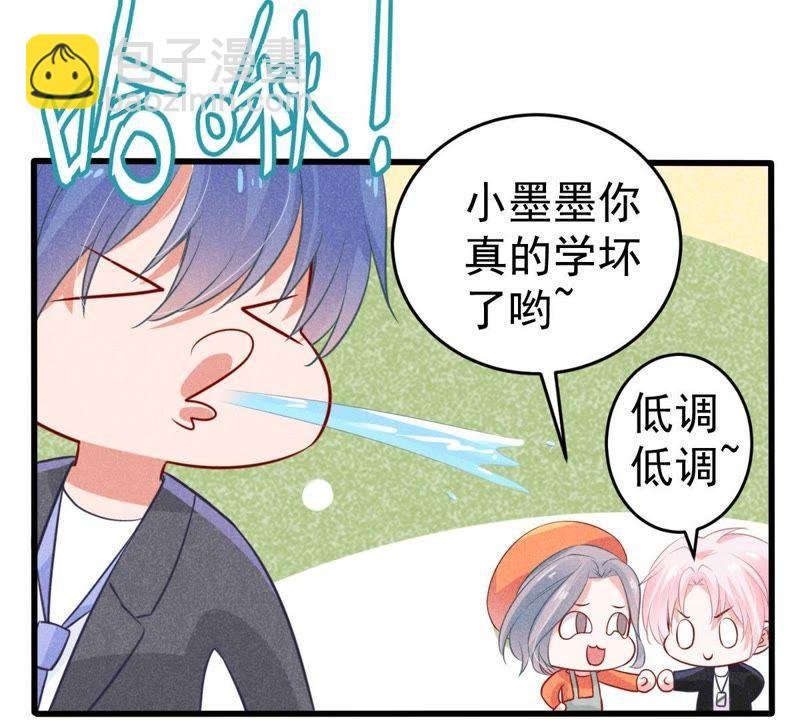 第46话 落入圈套