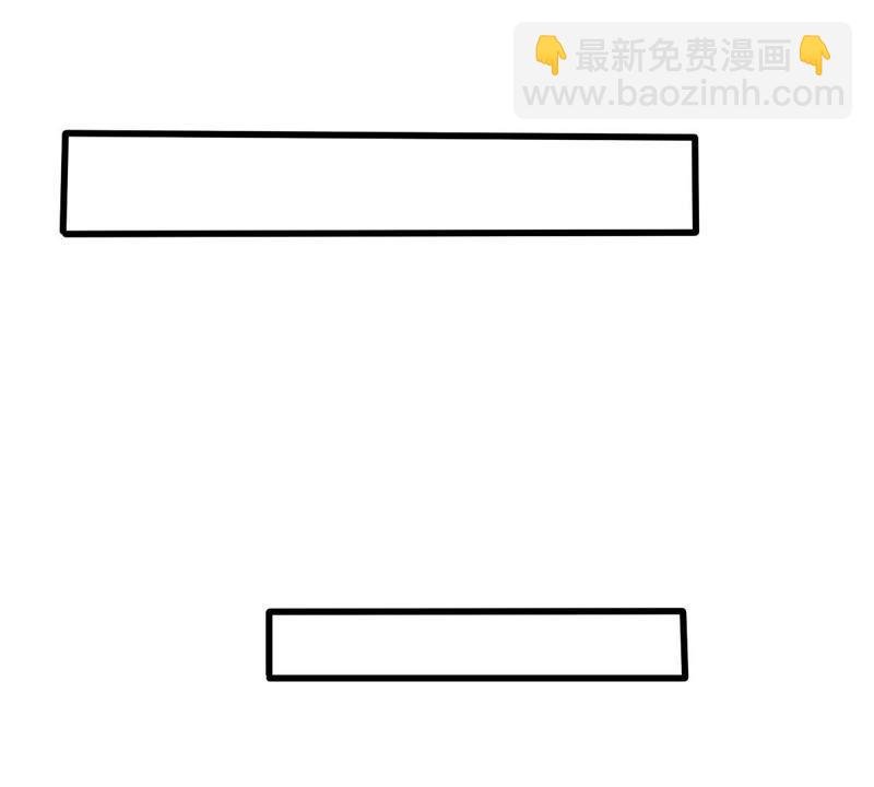 第46话 落入圈套