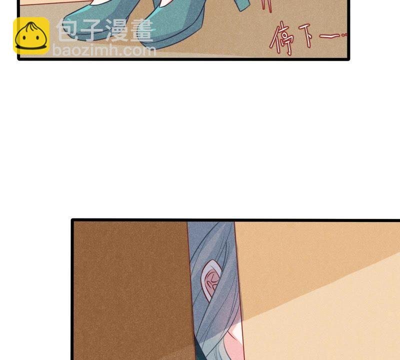 第46话 落入圈套