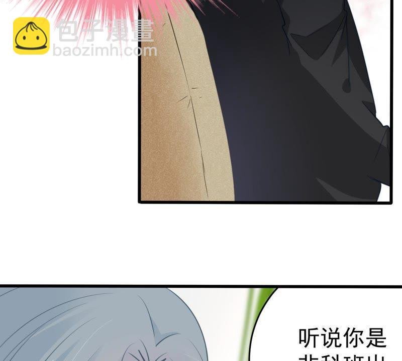 第47话 恼羞成怒