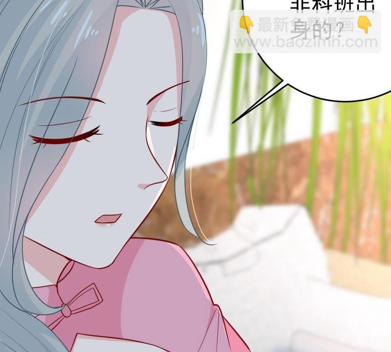 第47话 恼羞成怒