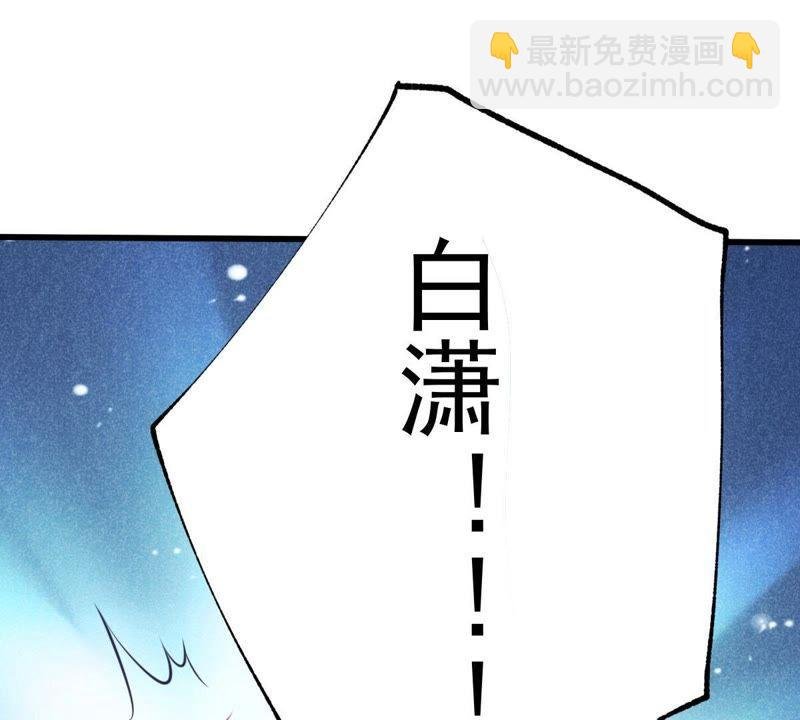 第47话 恼羞成怒