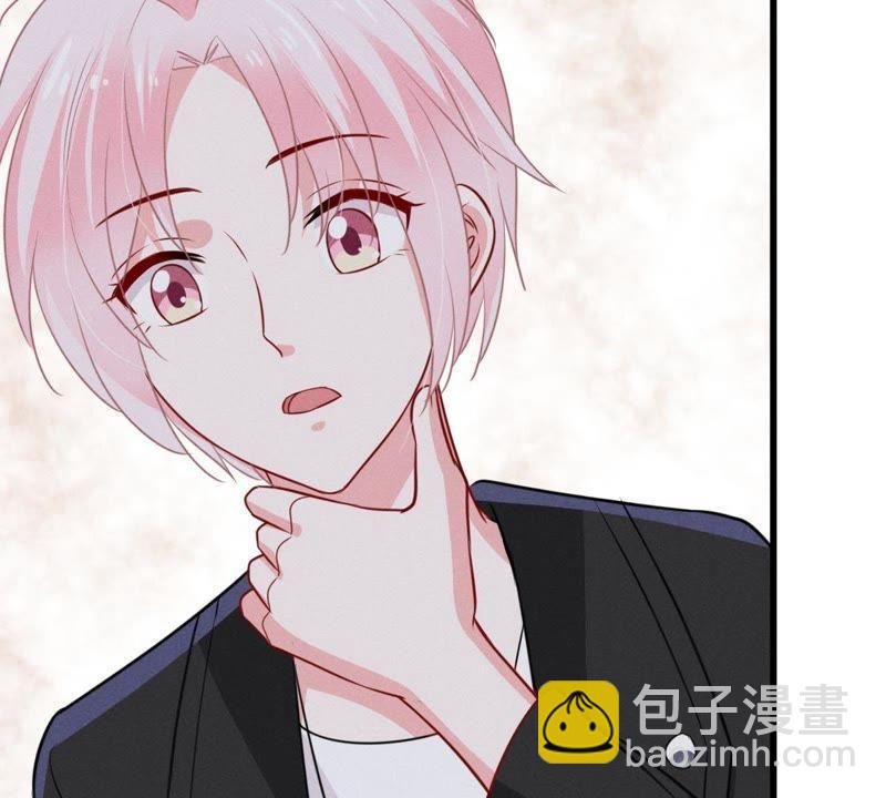 第47话 恼羞成怒