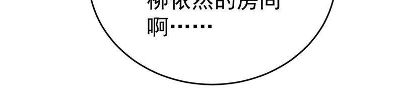 第47话 恼羞成怒