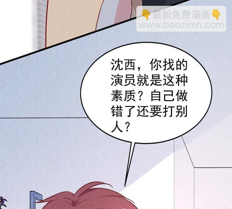 第48话 谁允许你动她？