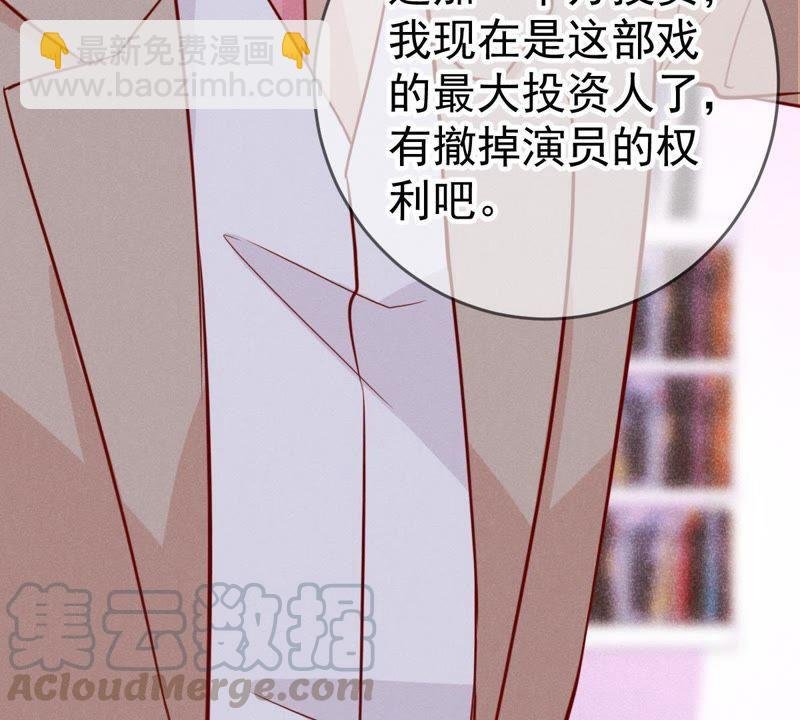 第48话 谁允许你动她？
