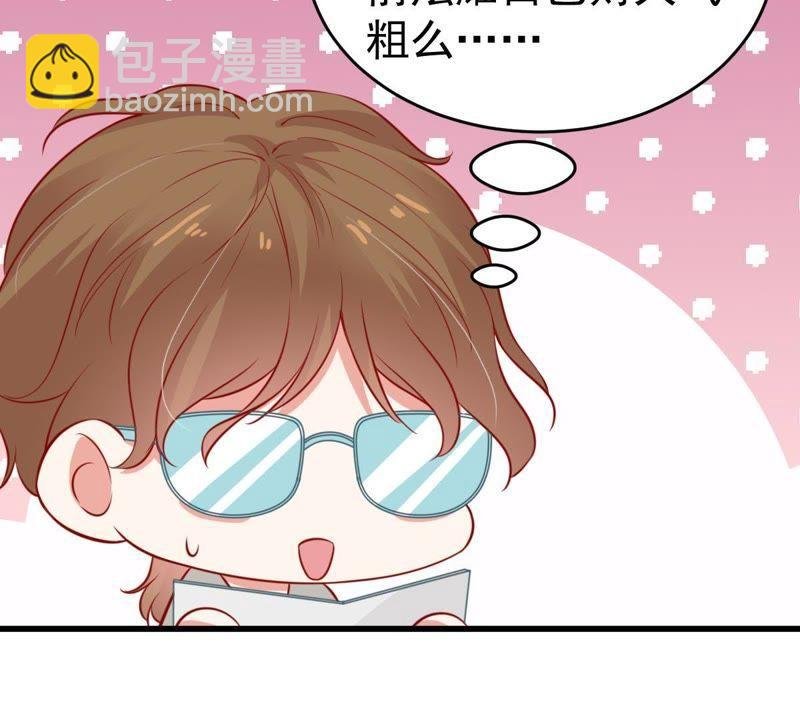 第48话 谁允许你动她？
