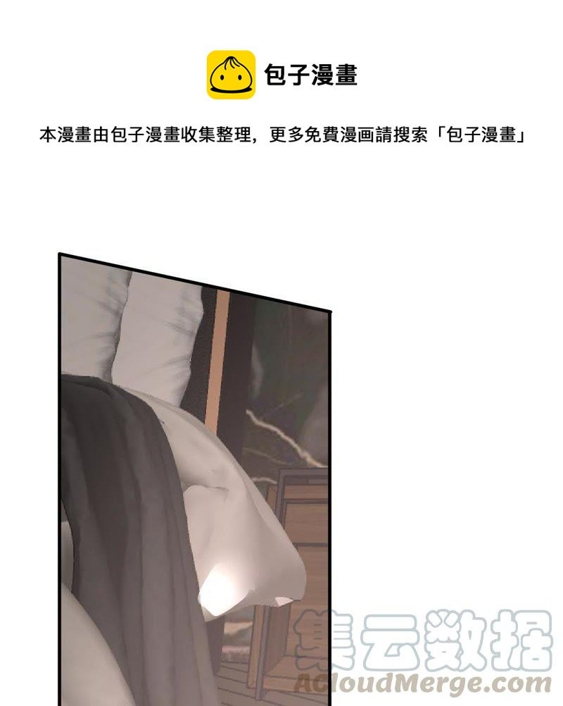 第4话 我得不到的谁也别想得到
