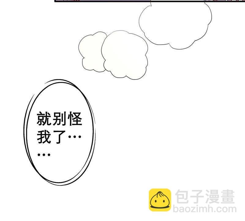 第4话 我得不到的谁也别想得到