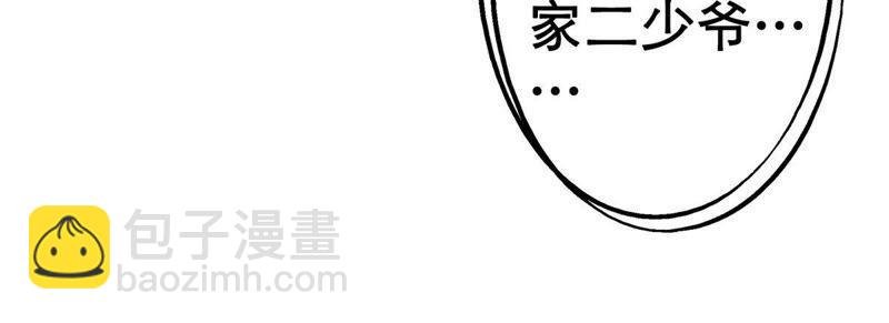 第4话 我得不到的谁也别想得到