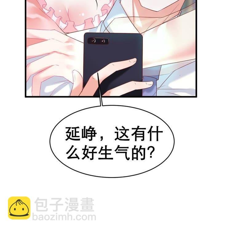 第4话 我得不到的谁也别想得到