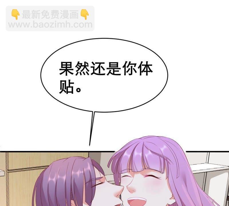 第4话 我得不到的谁也别想得到