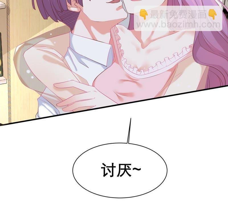 第4话 我得不到的谁也别想得到