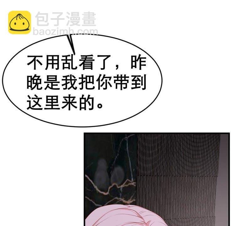 第4话 我得不到的谁也别想得到