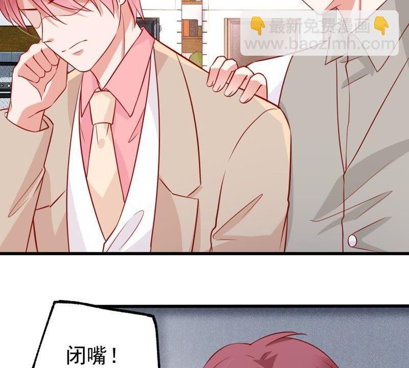 第49话 吃醋