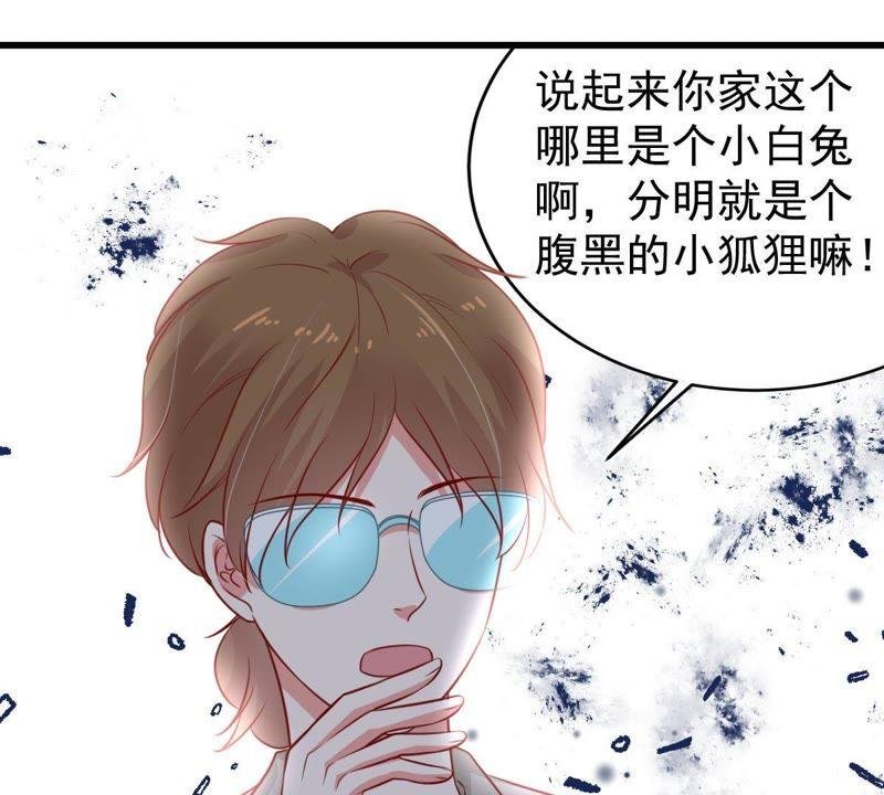第49话 吃醋