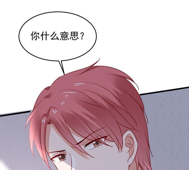 第49话 吃醋