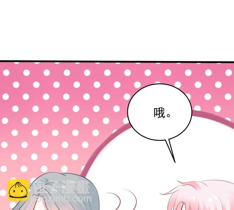 第50话 风波渐起