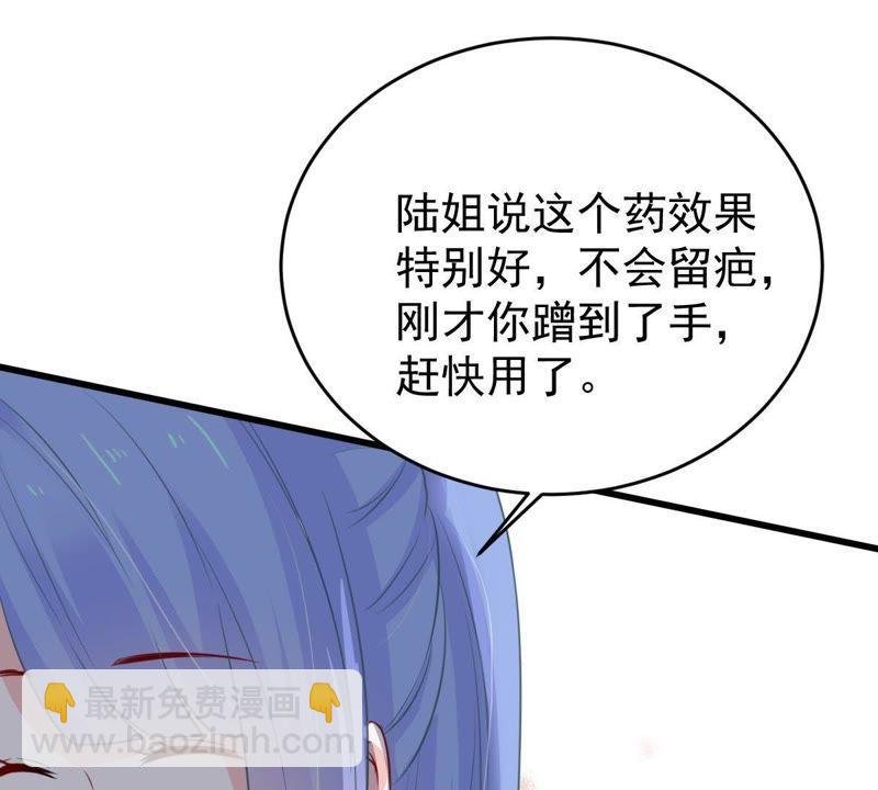 第50话 风波渐起