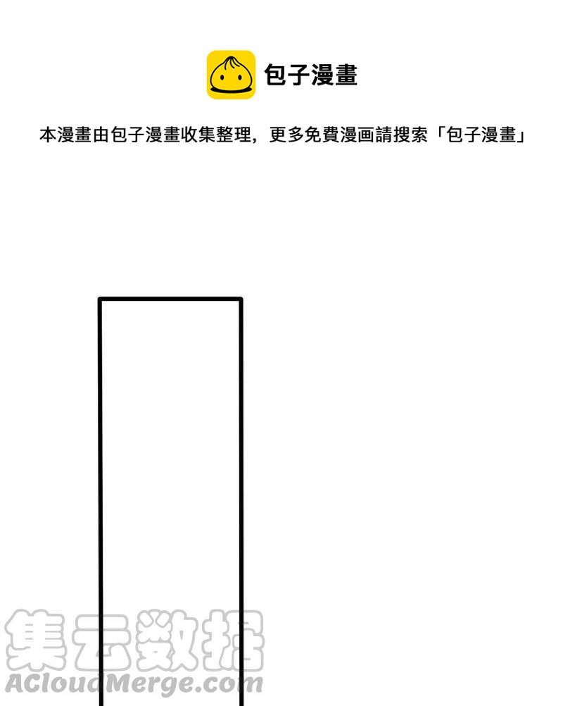 第52话 你记住，我会还回去的