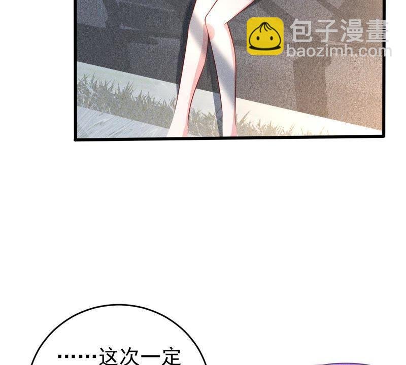 第52话 你记住，我会还回去的
