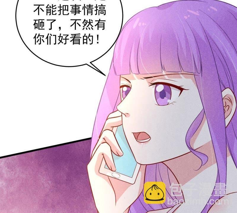 第52话 你记住，我会还回去的