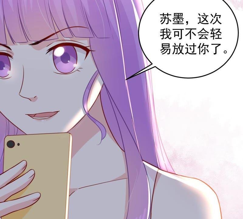 第52话 你记住，我会还回去的
