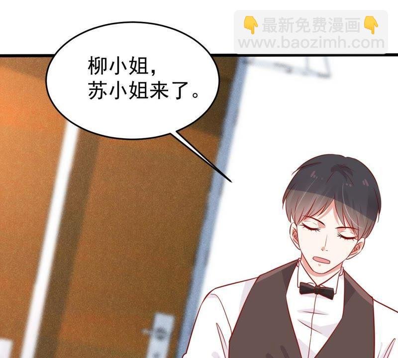第52话 你记住，我会还回去的