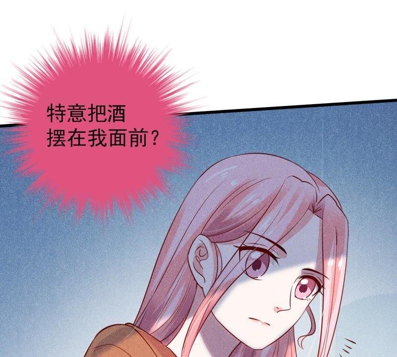 第52话 你记住，我会还回去的