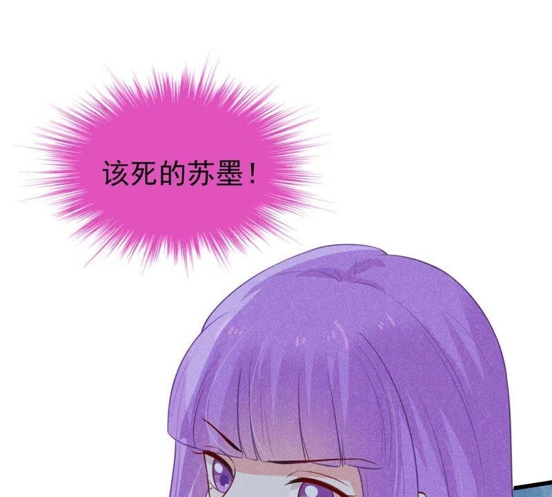 第53话 你千万不要出事啊