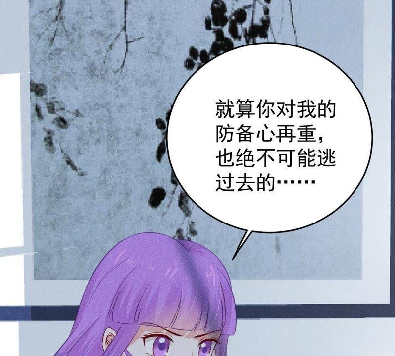 第53话 你千万不要出事啊