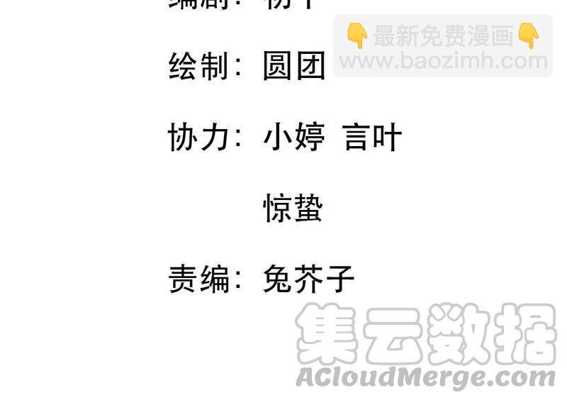 第53话 你千万不要出事啊