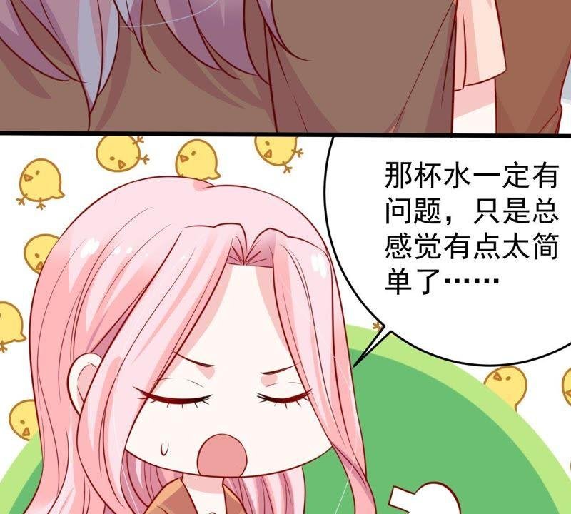 第53话 你千万不要出事啊