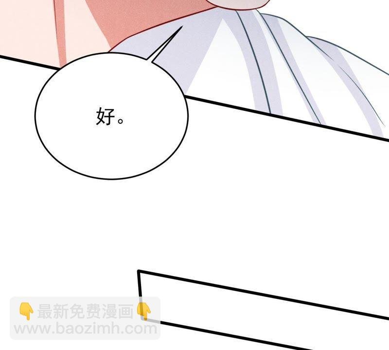 第53话 你千万不要出事啊