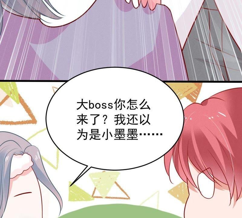 第53话 你千万不要出事啊