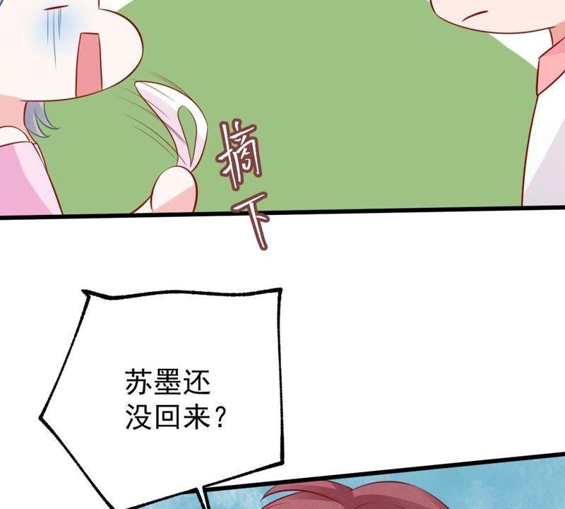 第53话 你千万不要出事啊