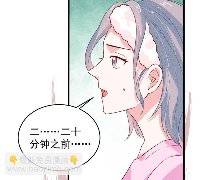 第53话 你千万不要出事啊