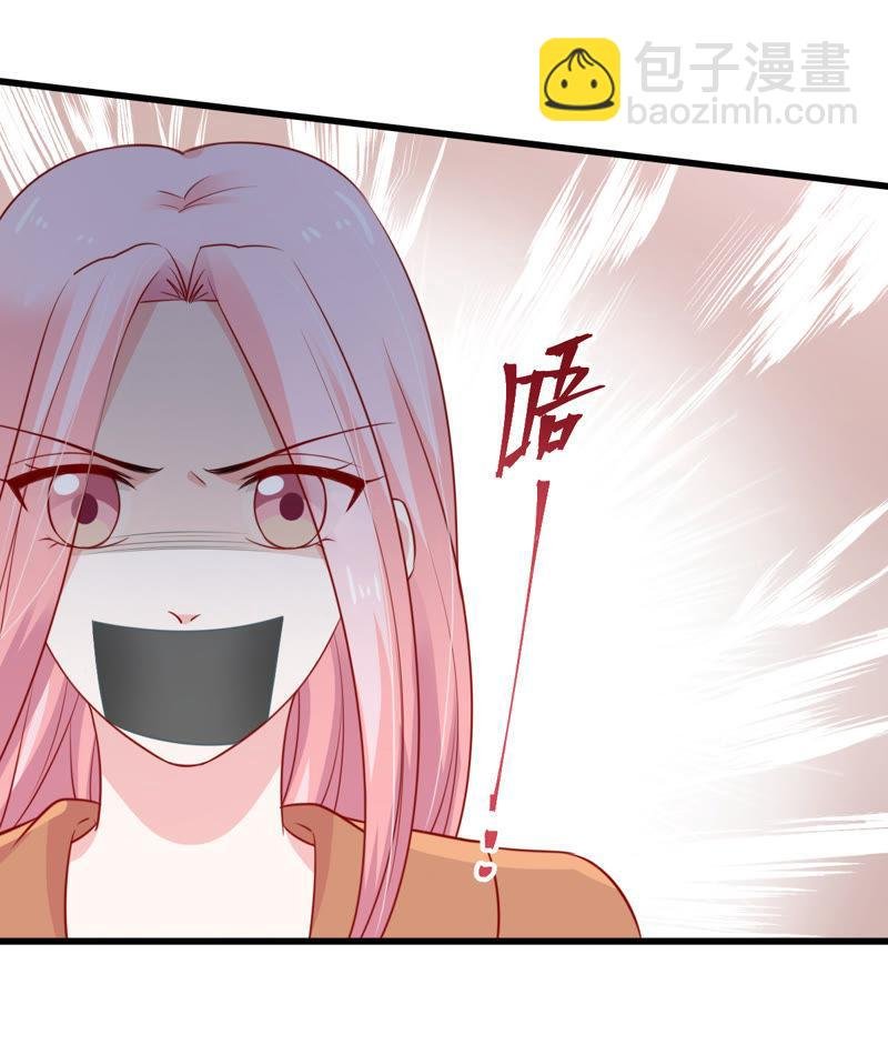 第54话 心如蛇蝎的女人