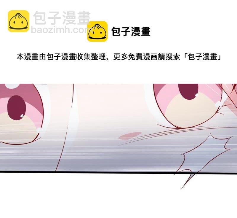 第54话 心如蛇蝎的女人